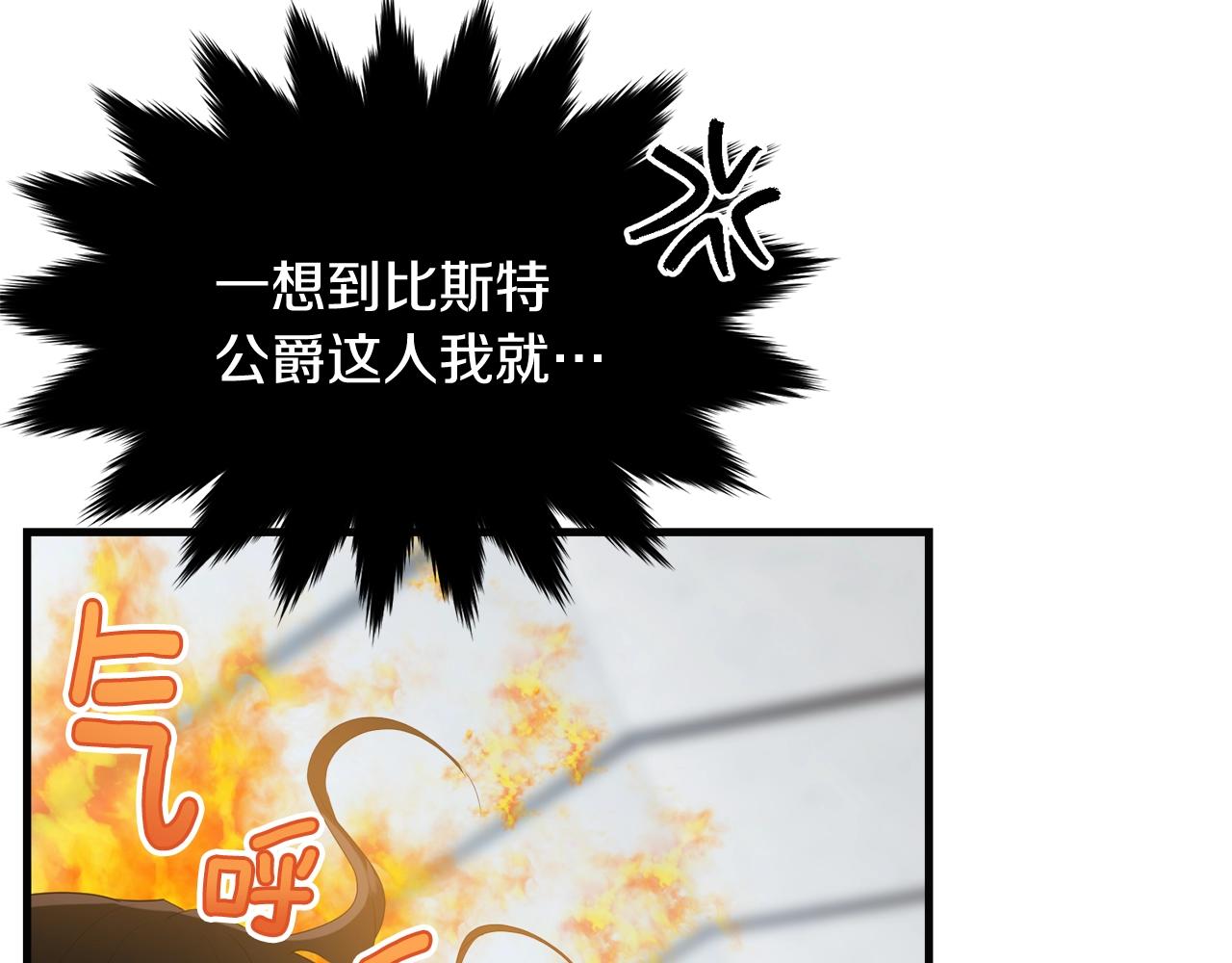 第57话 奋不顾身122