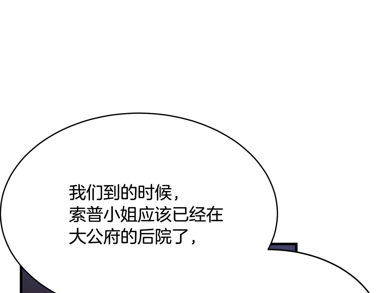 第71话 改变性别110