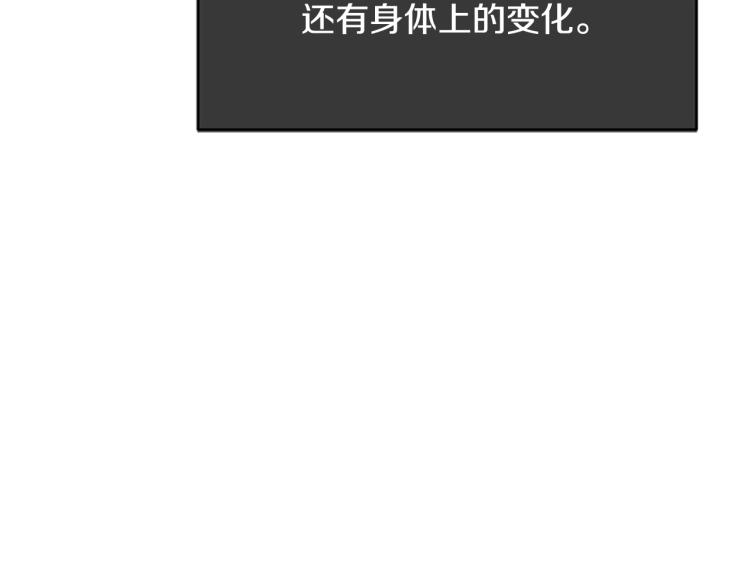 第12话 诅咒94