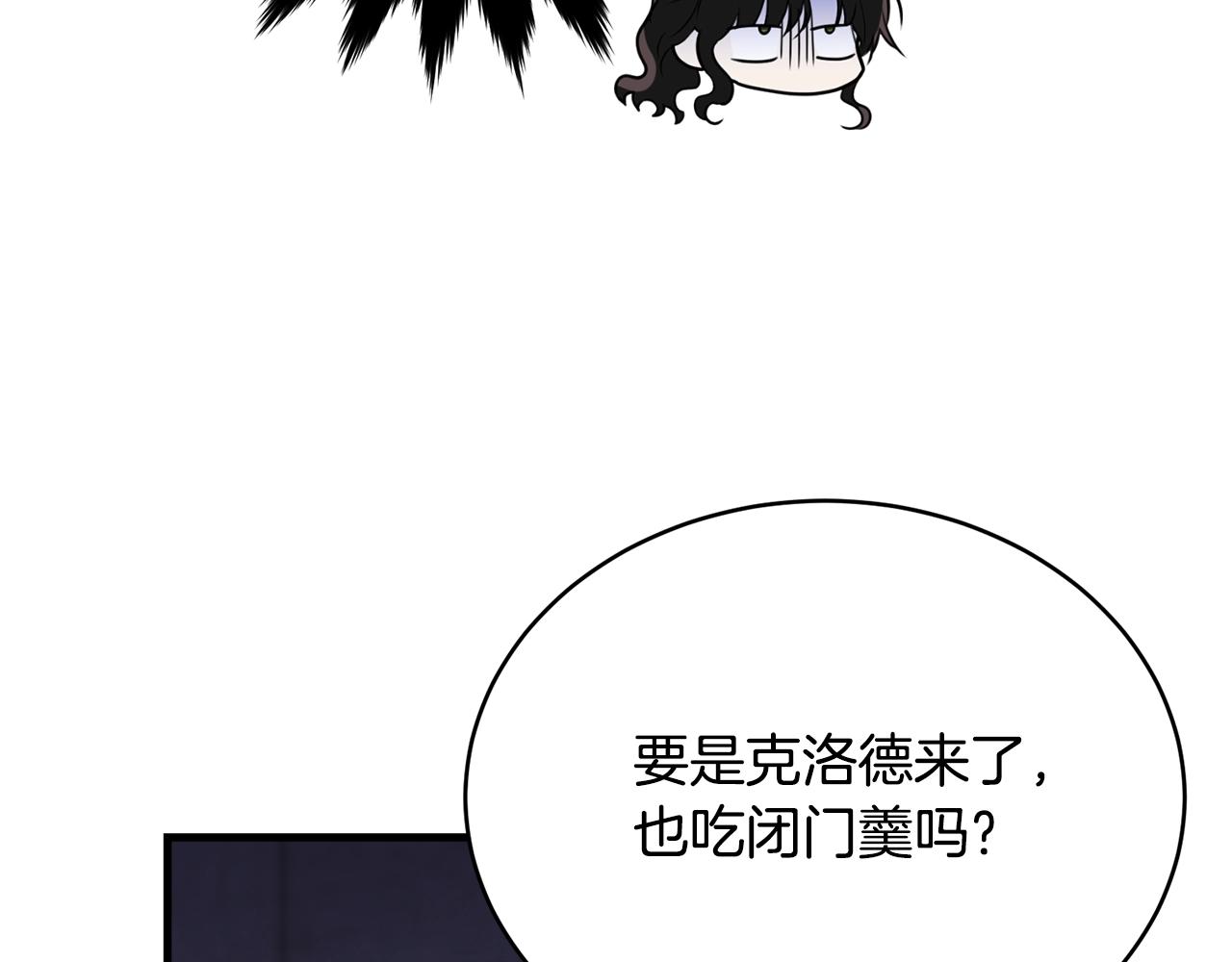 第67话 告白123