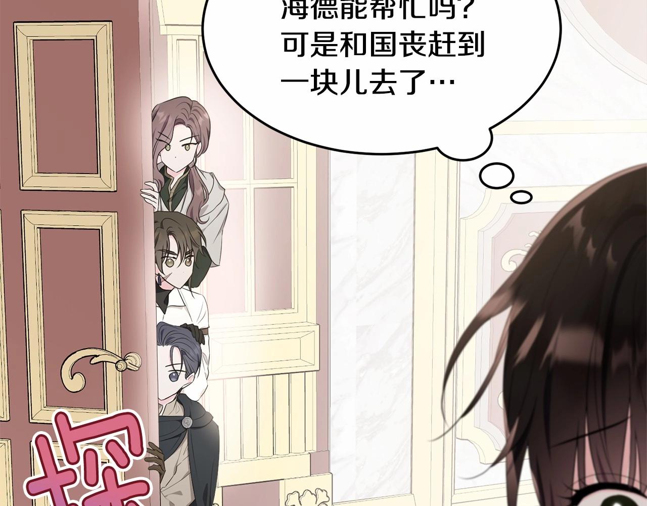 第100话 失踪175