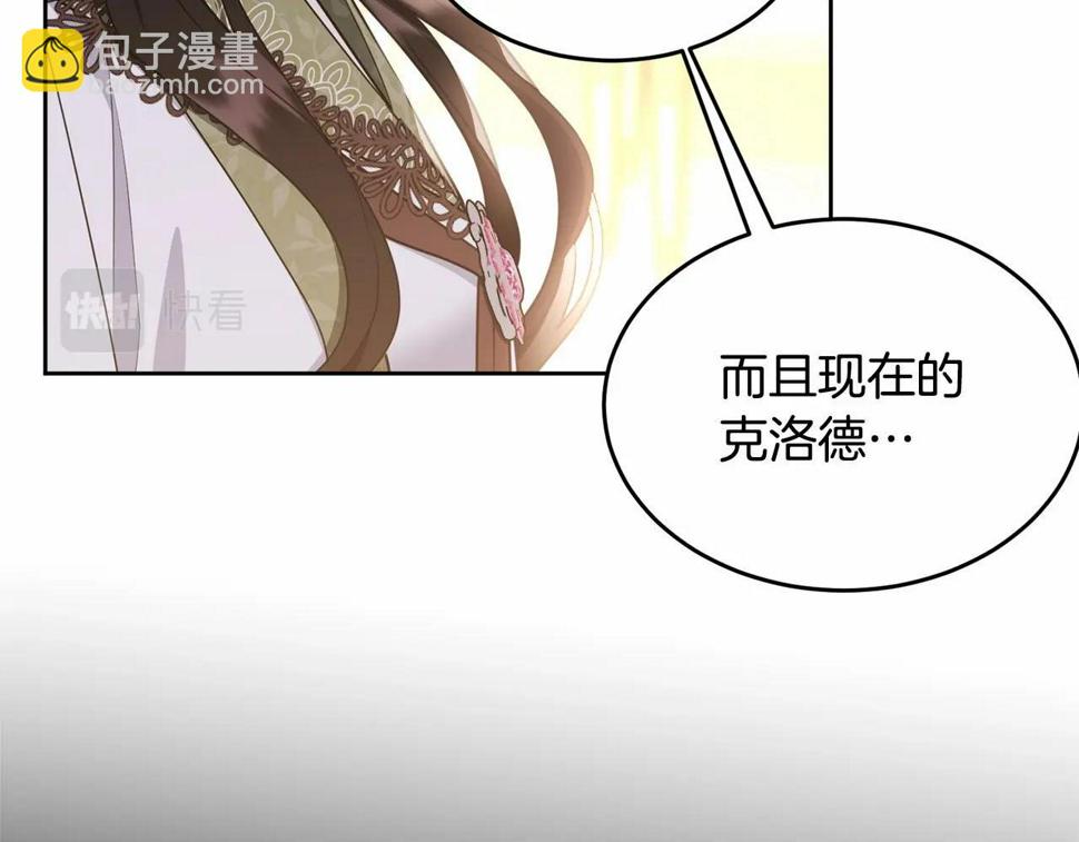 第112话 新的危机153