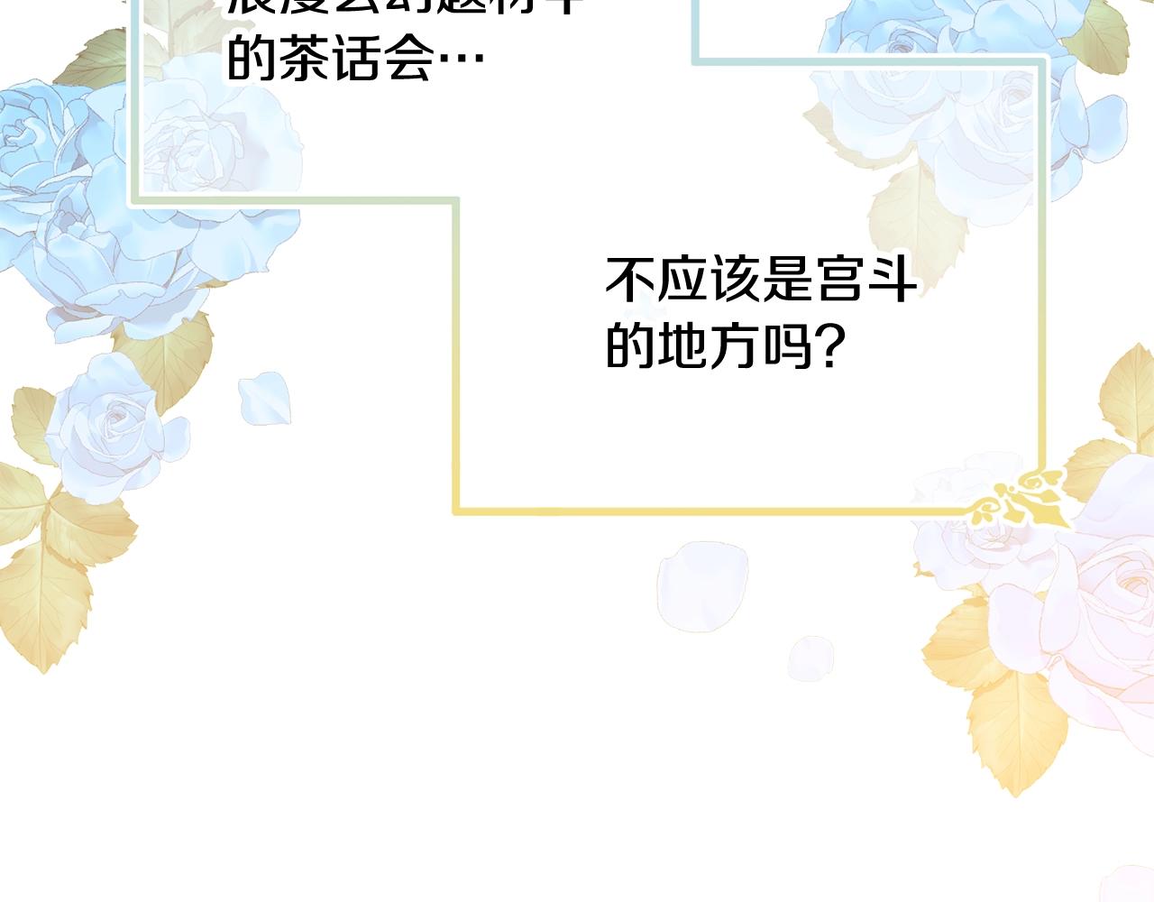 第64话 爱的气氛25