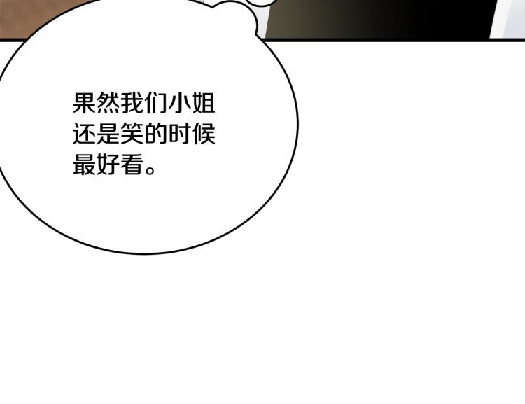 第31话 一定会幸福151