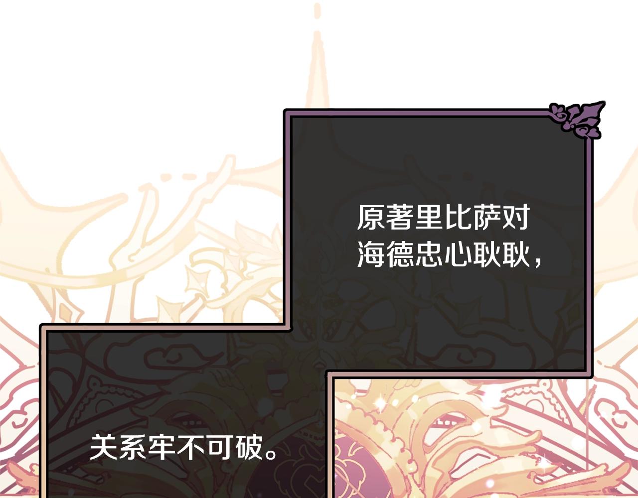 第84话142