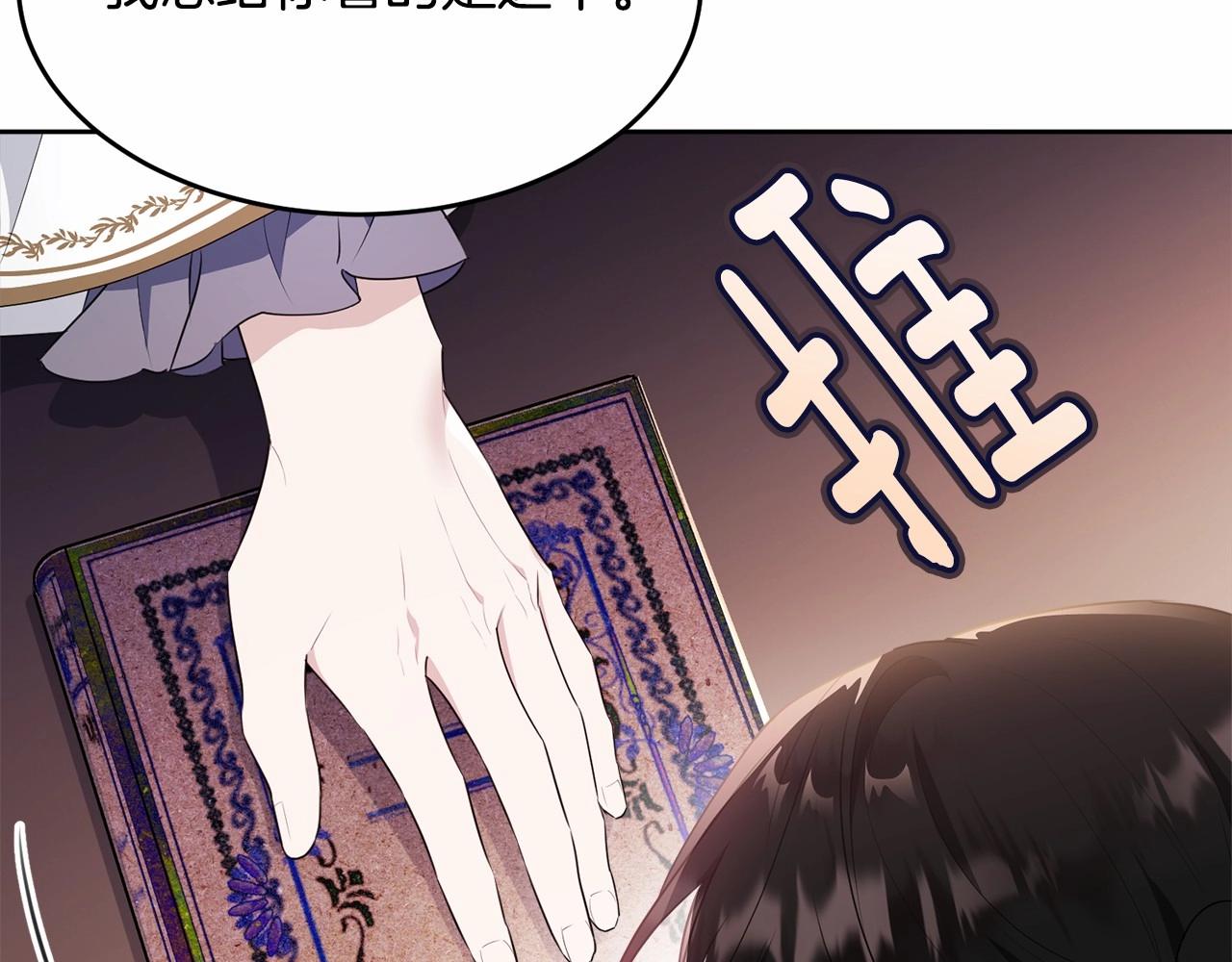 第93话 偶遇222
