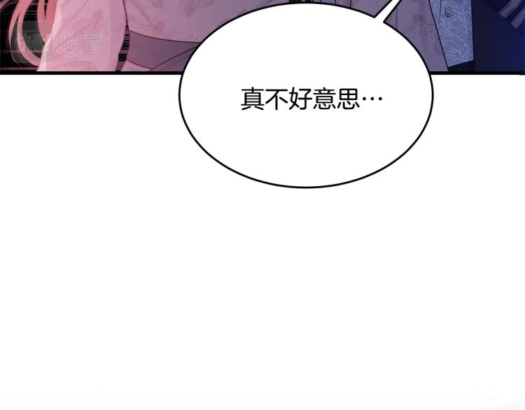 第48话 醋坛子65