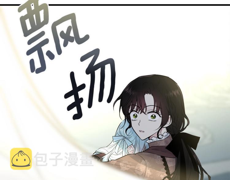 第32话 猛兽突袭182