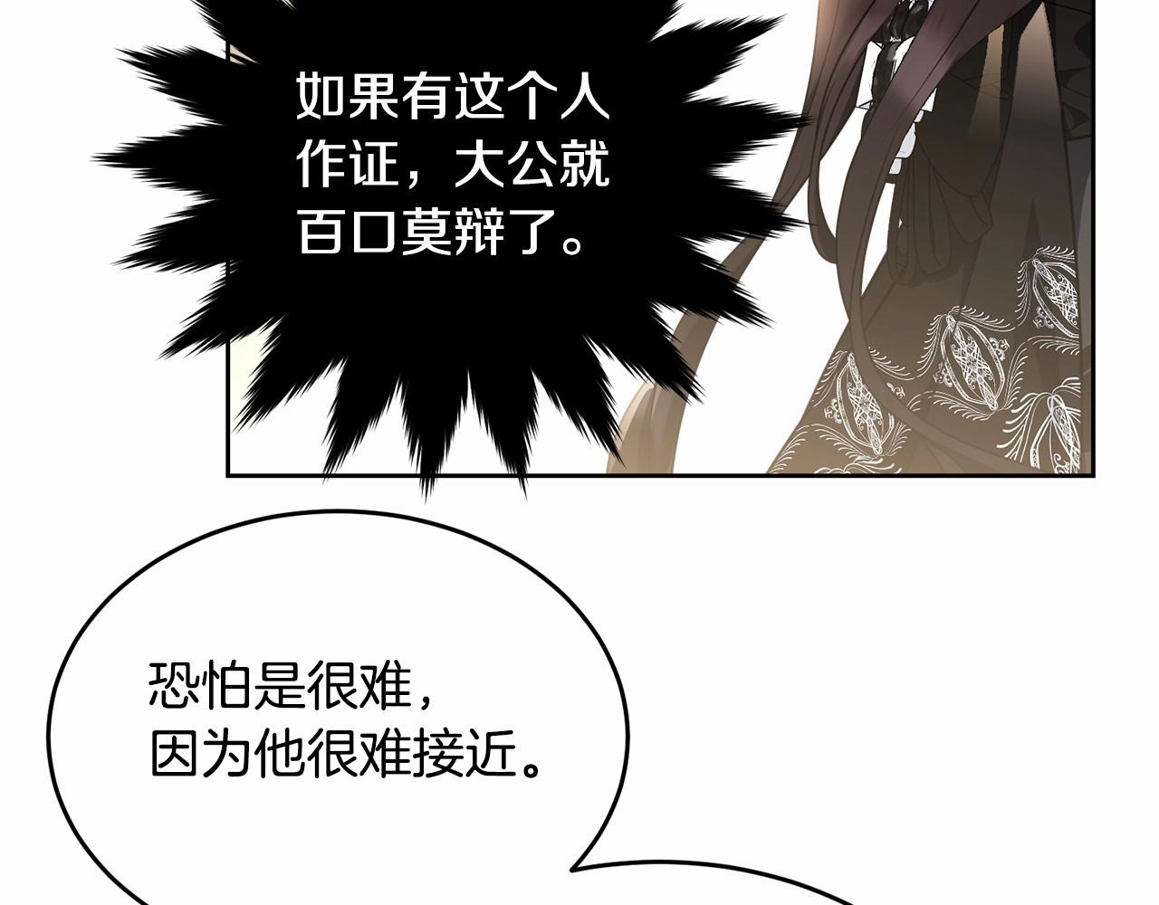 第105话 灾祸出现65