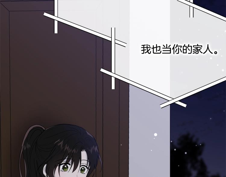 第18话 装睡72