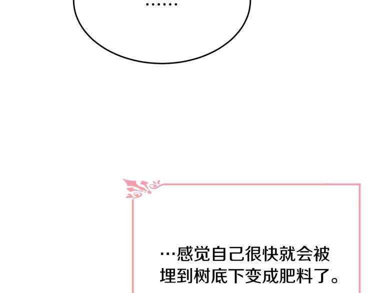 第26话 壁咚128