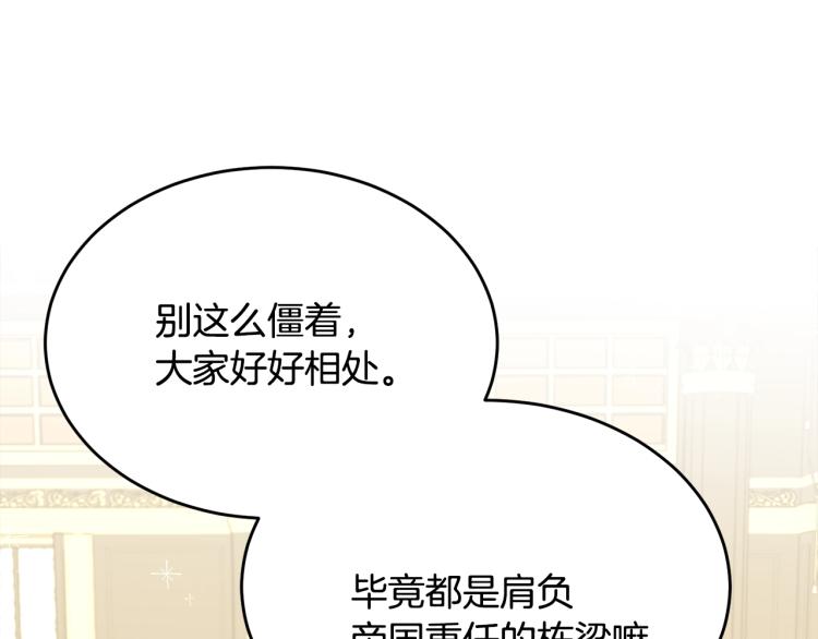 第40话 找到你27