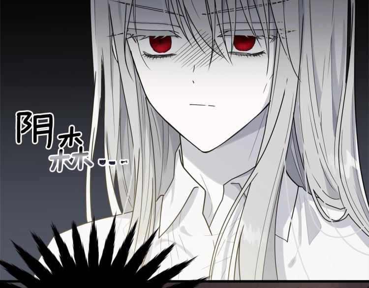 第8话 忠犬侍女上线174