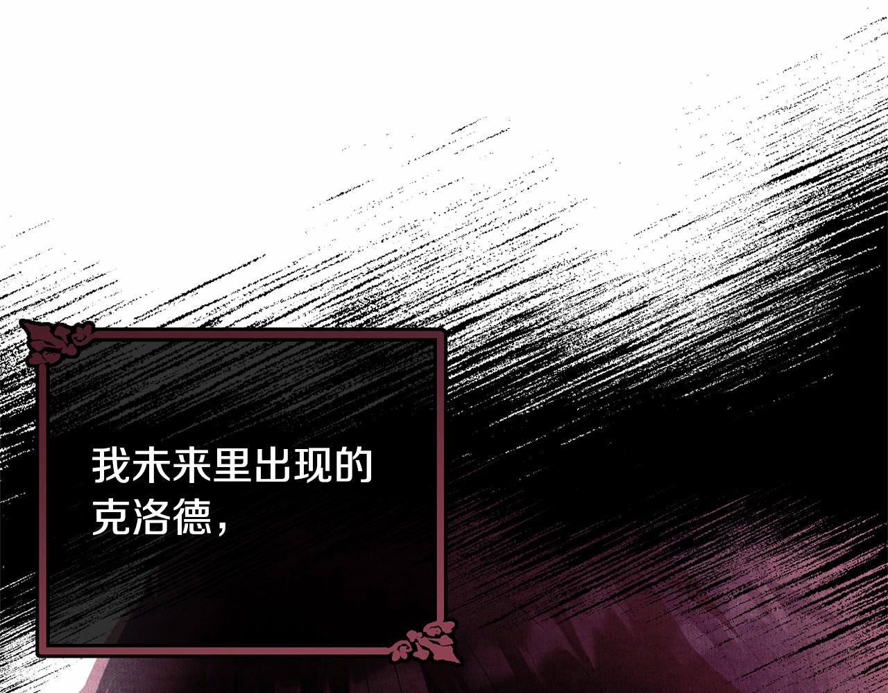 第91话 深夜聊天208