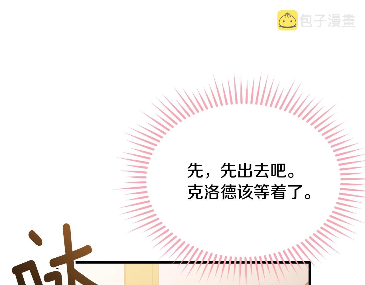 第75话 特别的人13