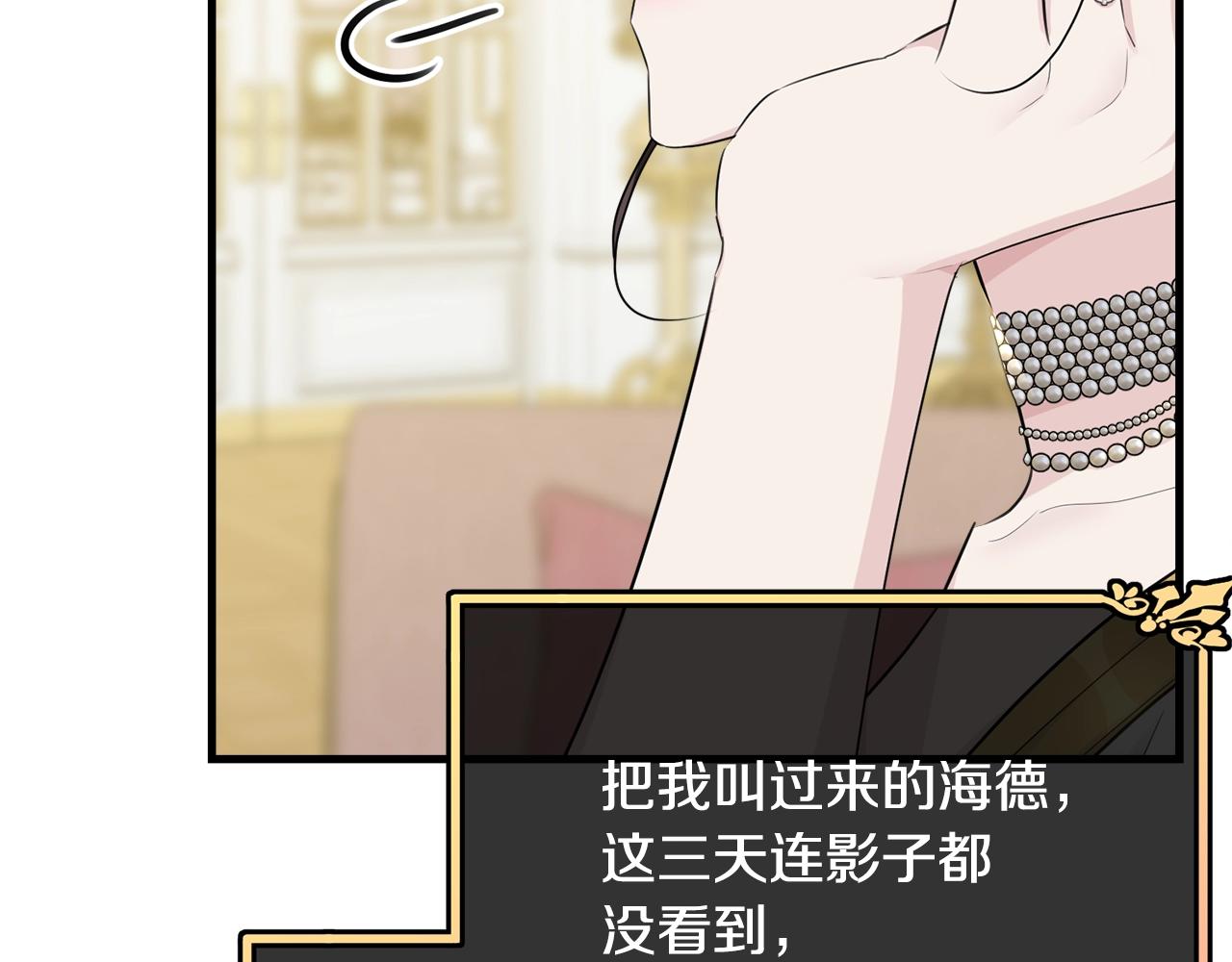 第68话 被困81