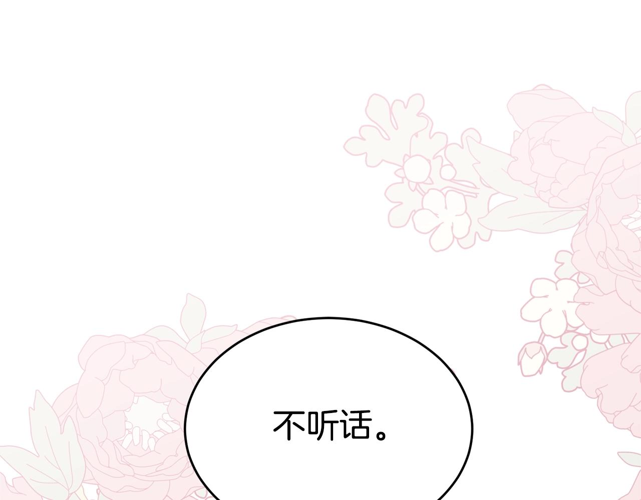 第74话 双双性转99
