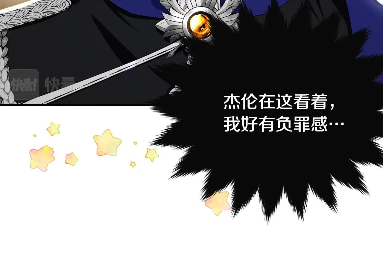 第84话98