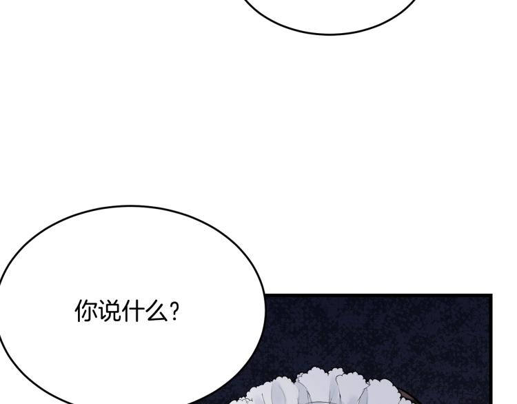 第30话 拆穿180