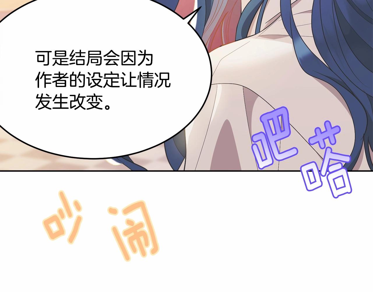 第91话 深夜聊天53