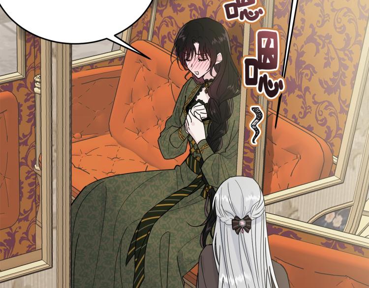 第23话 爱开始的瞬间134