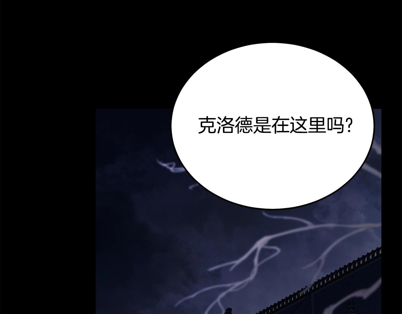 第85话未来一片漆黑121