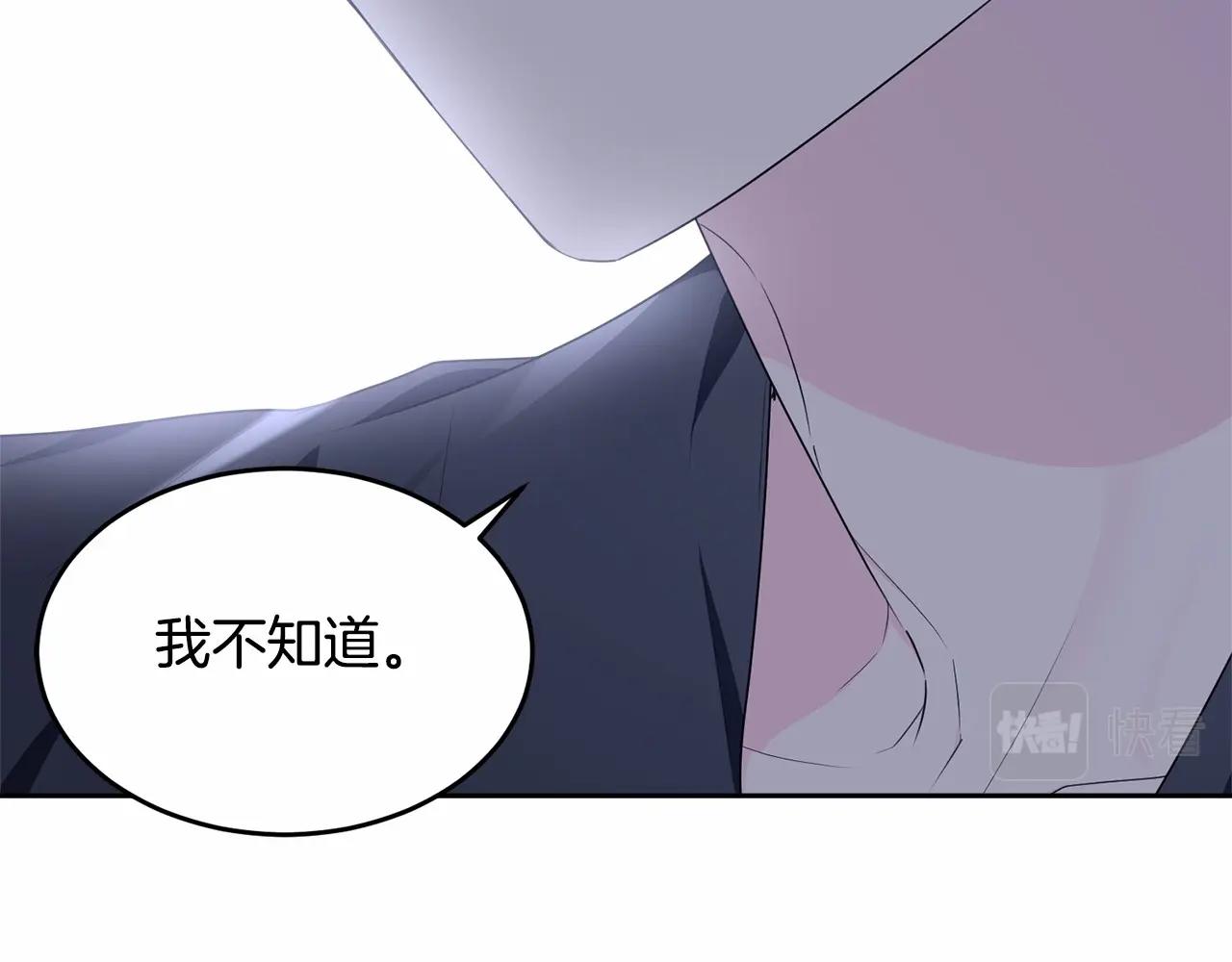第98话 雨夜约会166