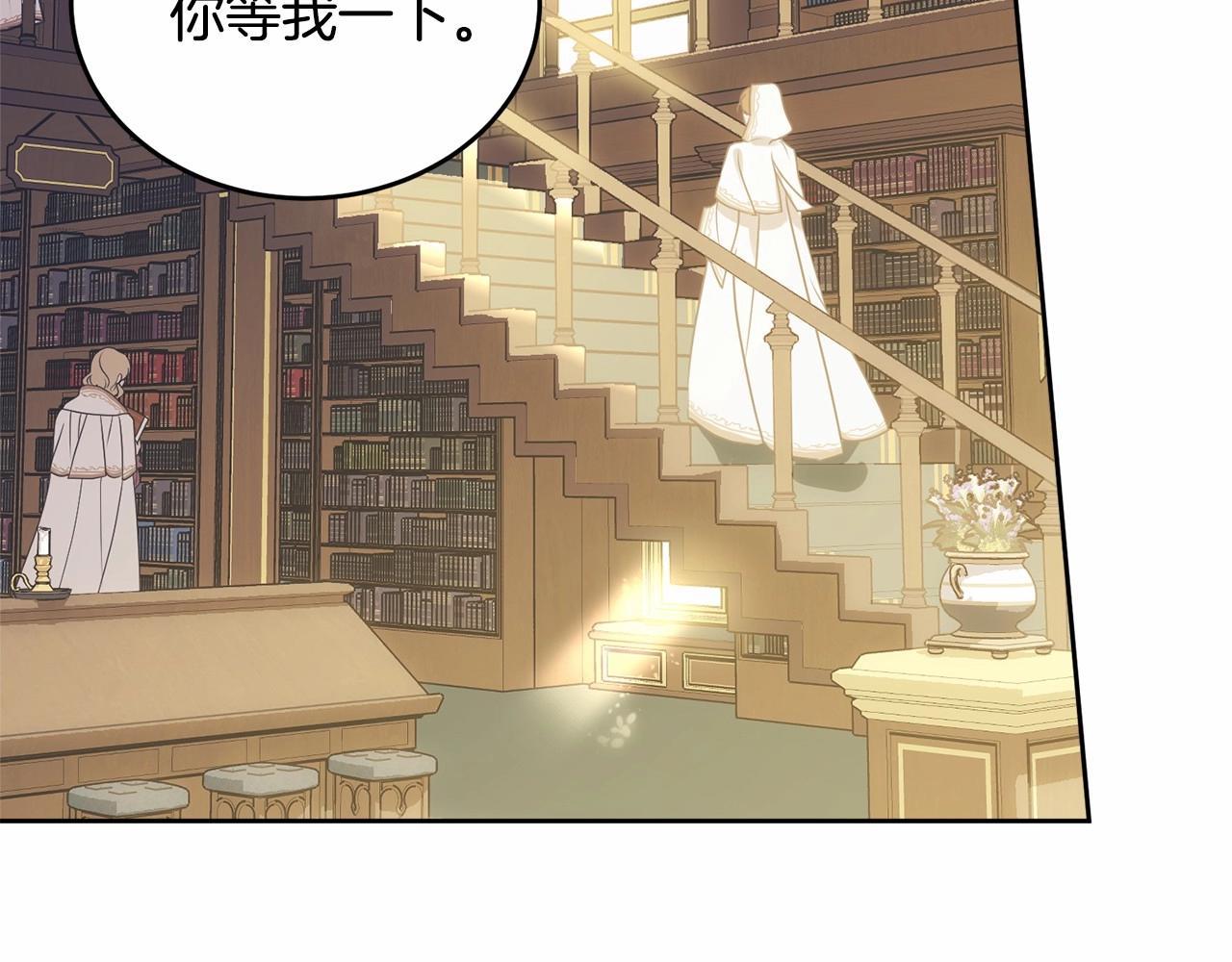 第93话 偶遇149