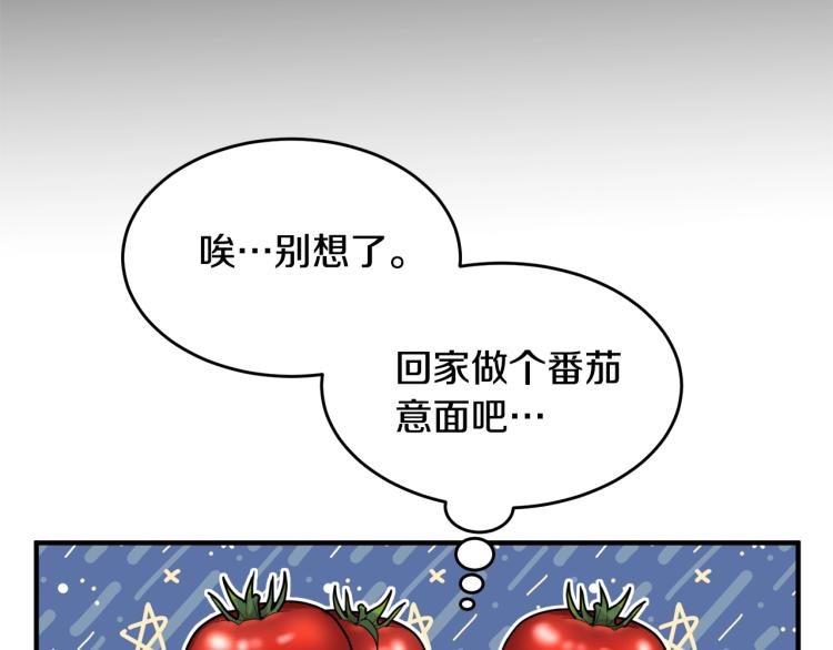 第1话 好欺负的侍女44