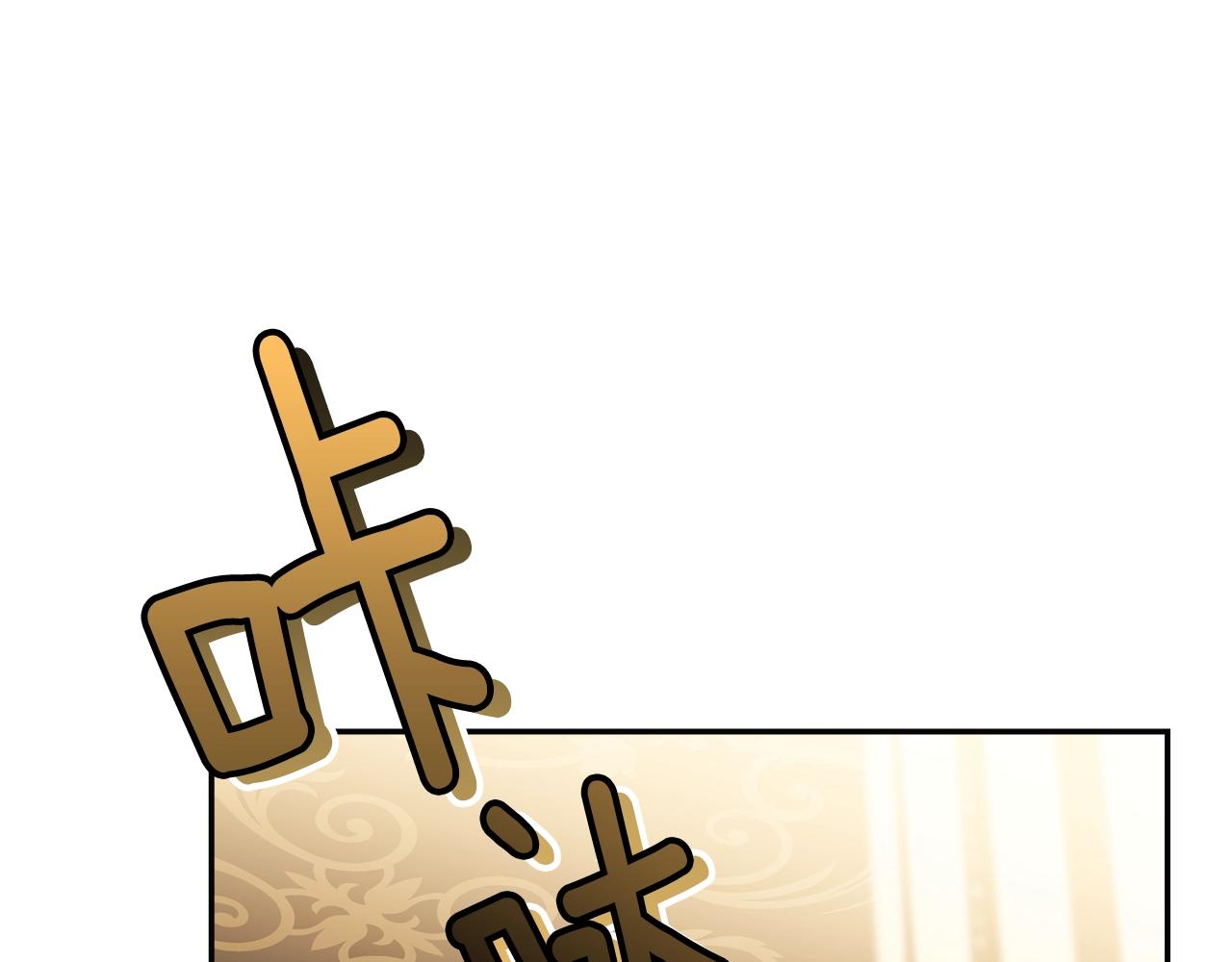第84话35