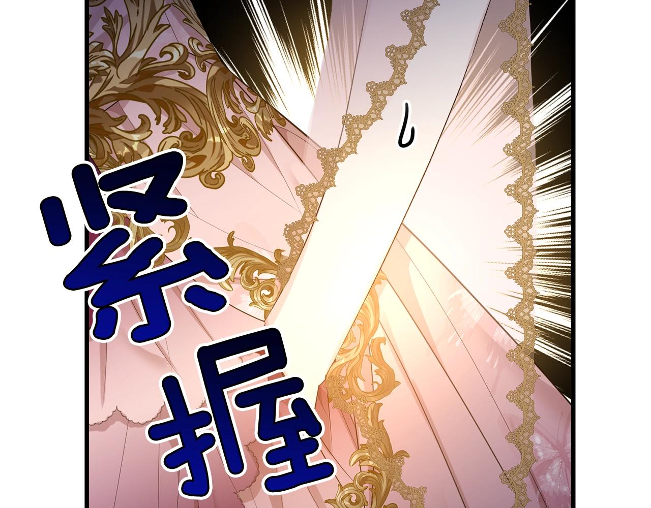 第71话 改变性别180
