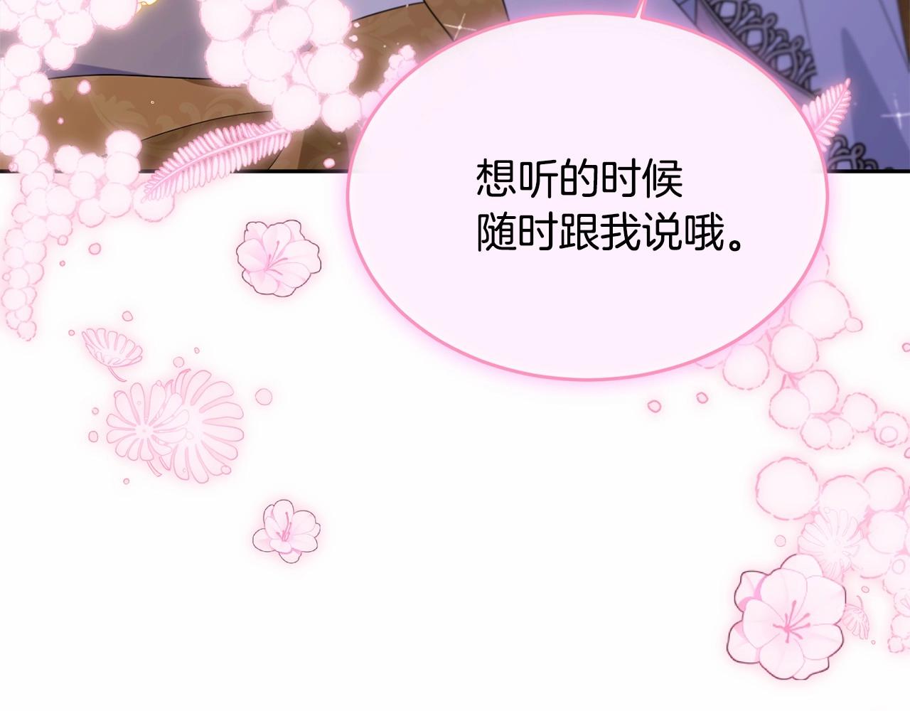 第92话 扑通扑通的心跳104