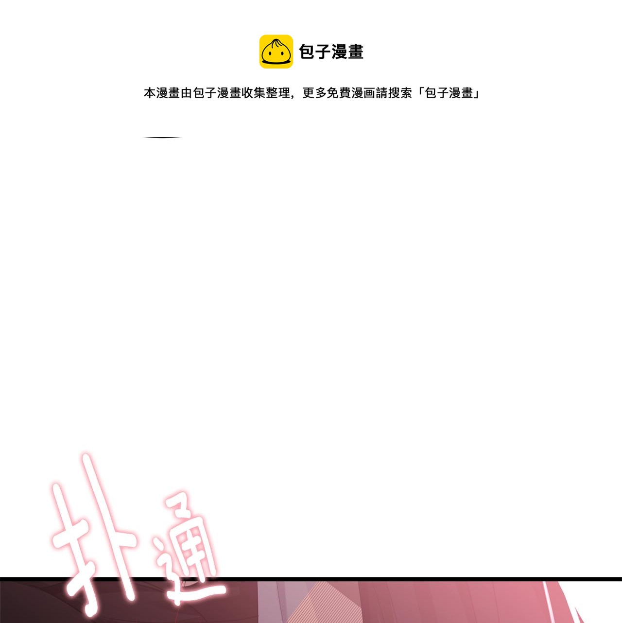 第75话 特别的人208