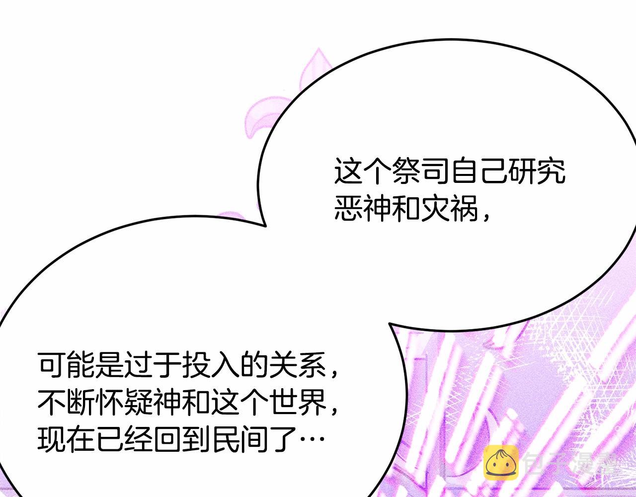 第89话禁书20
