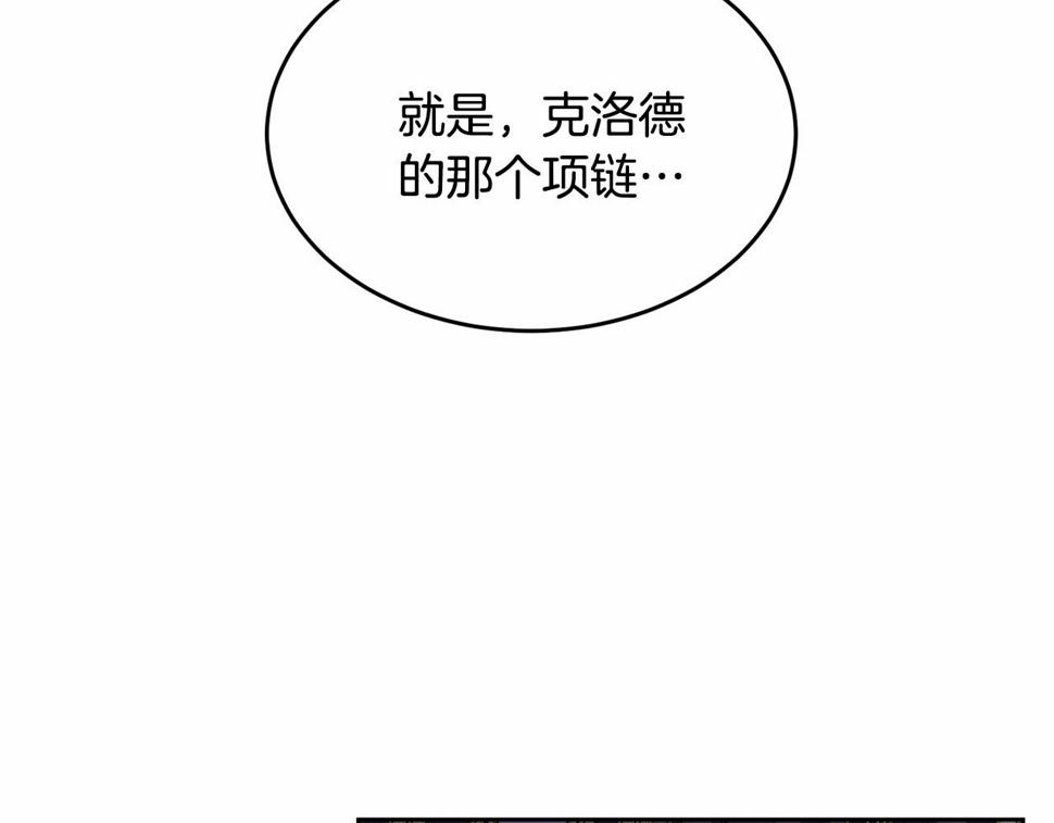 第112话 新的危机227
