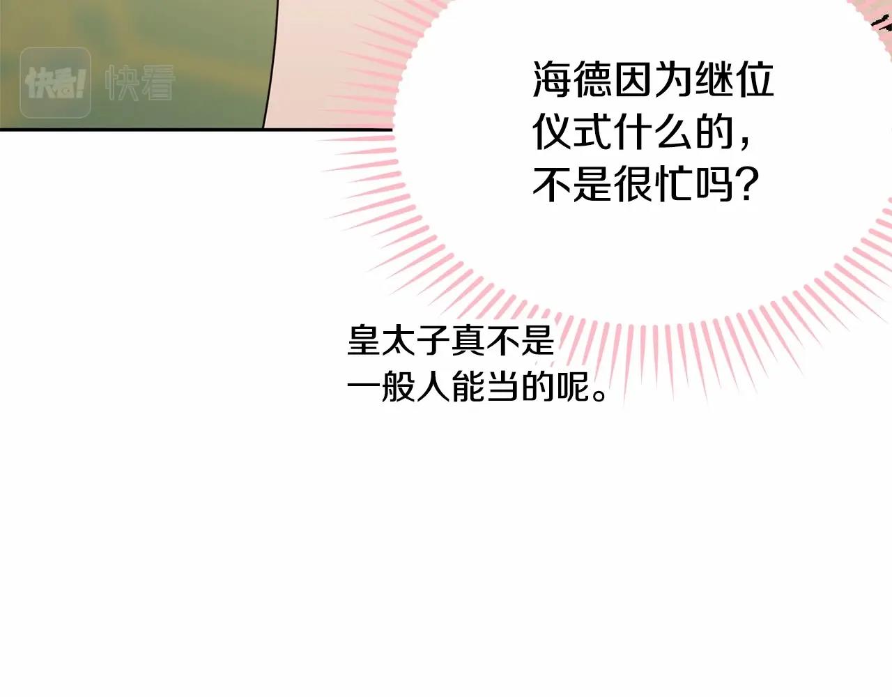 第89话禁书112