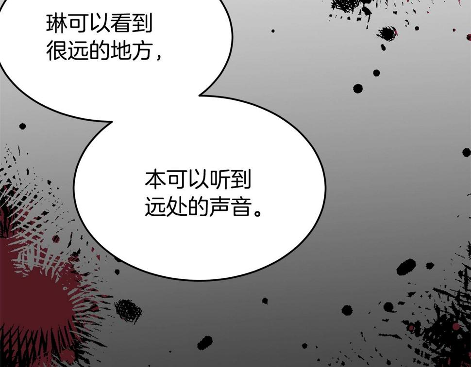 第111话 罪人落网180