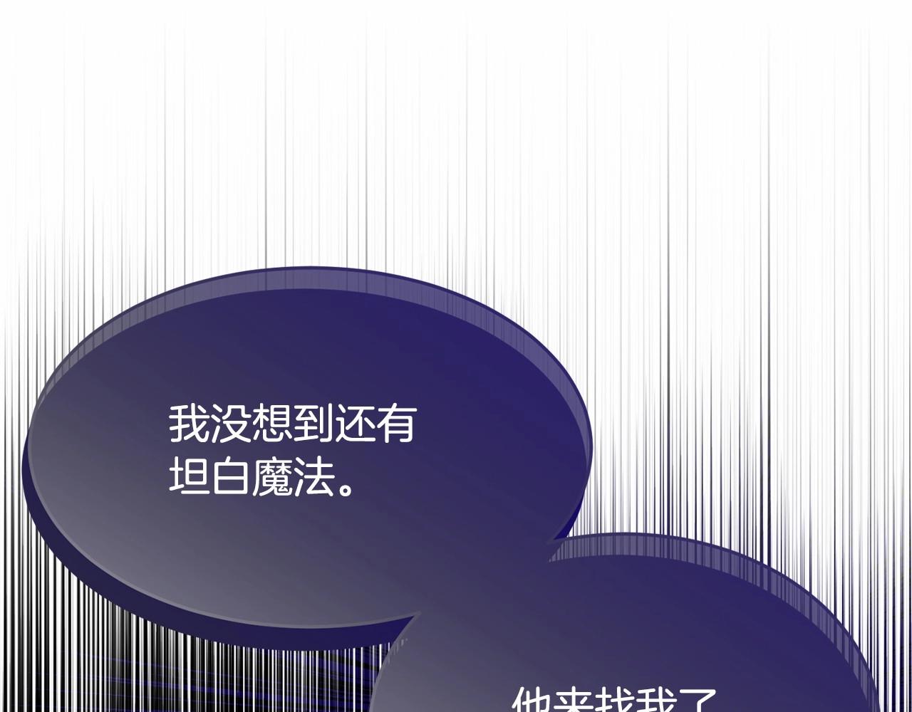 第102话 重温场景魔法39