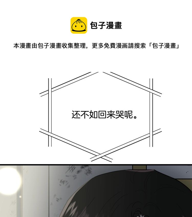 第17话 需要你137