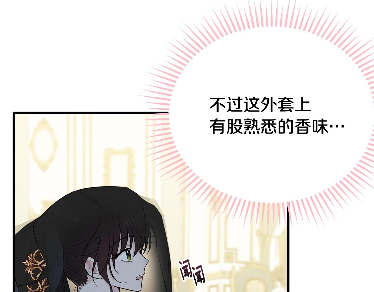 第51话 意外跌倒181