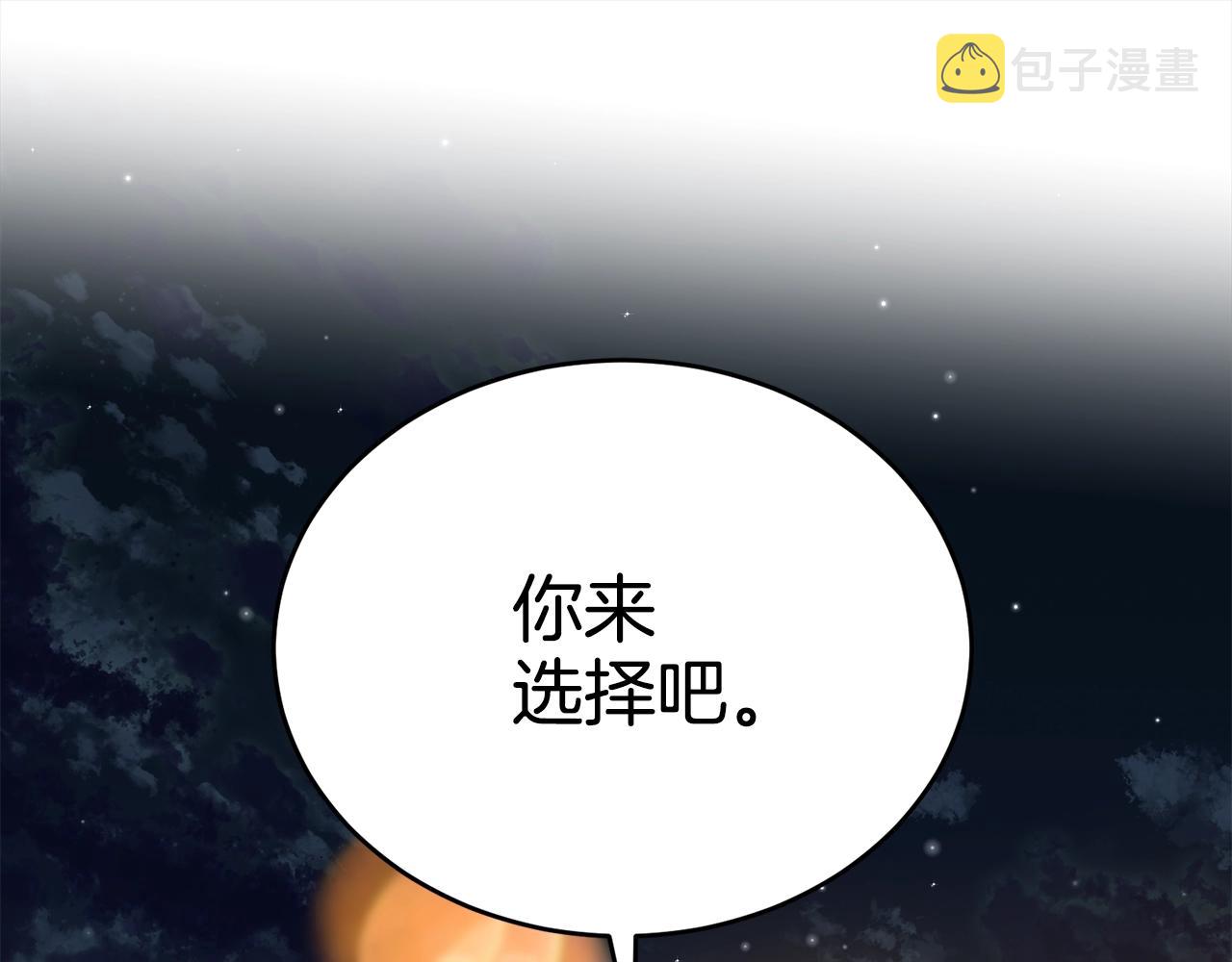 第67话 告白76