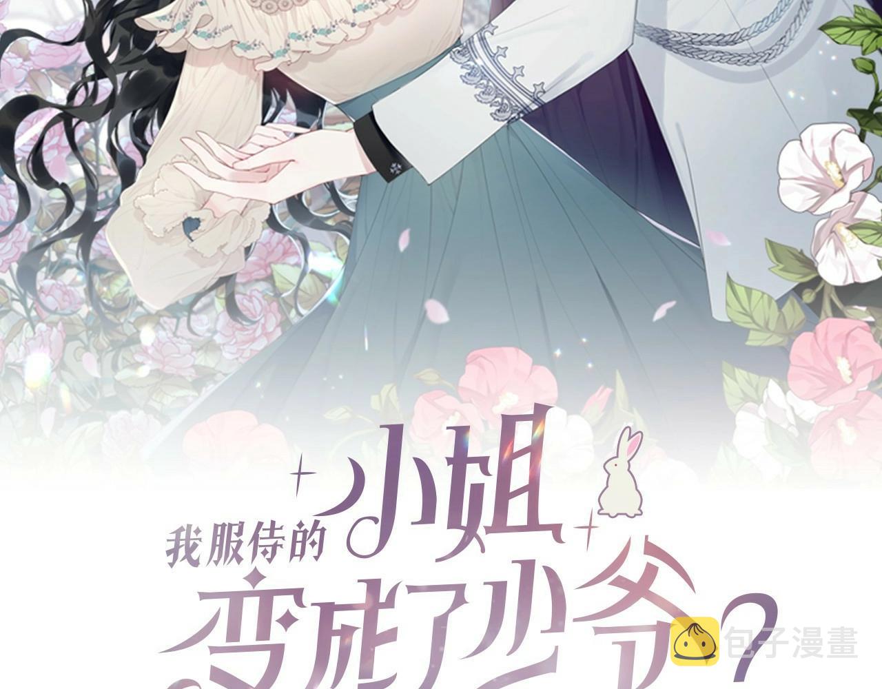 第104话 荒诞的故事159