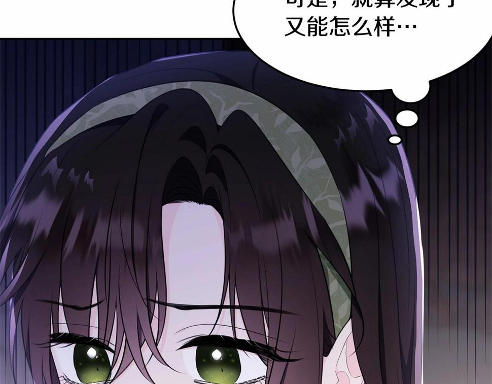 第112话 新的危机18