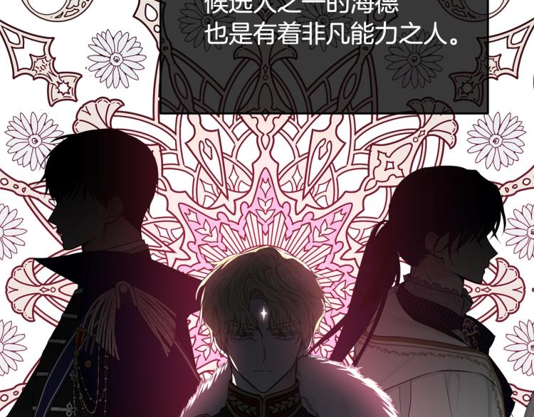 第31话 一定会幸福85