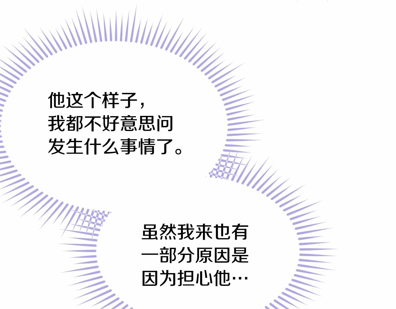 第103话 魔力耗尽161