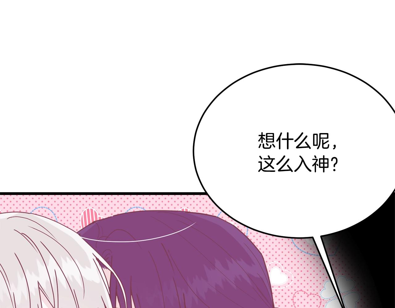 第10话 注入黑魔法的兔子14
