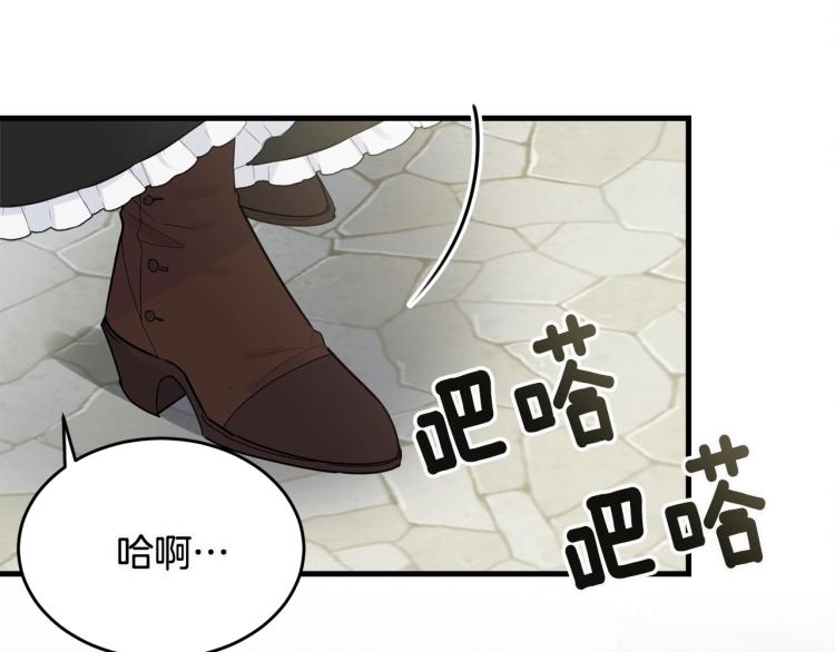 第20话 幻想的未来25
