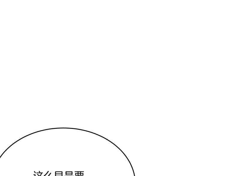 第47话 共枕眠199
