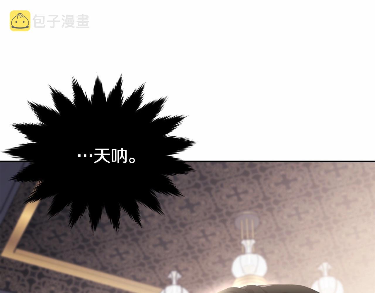 第101话 可信的人148