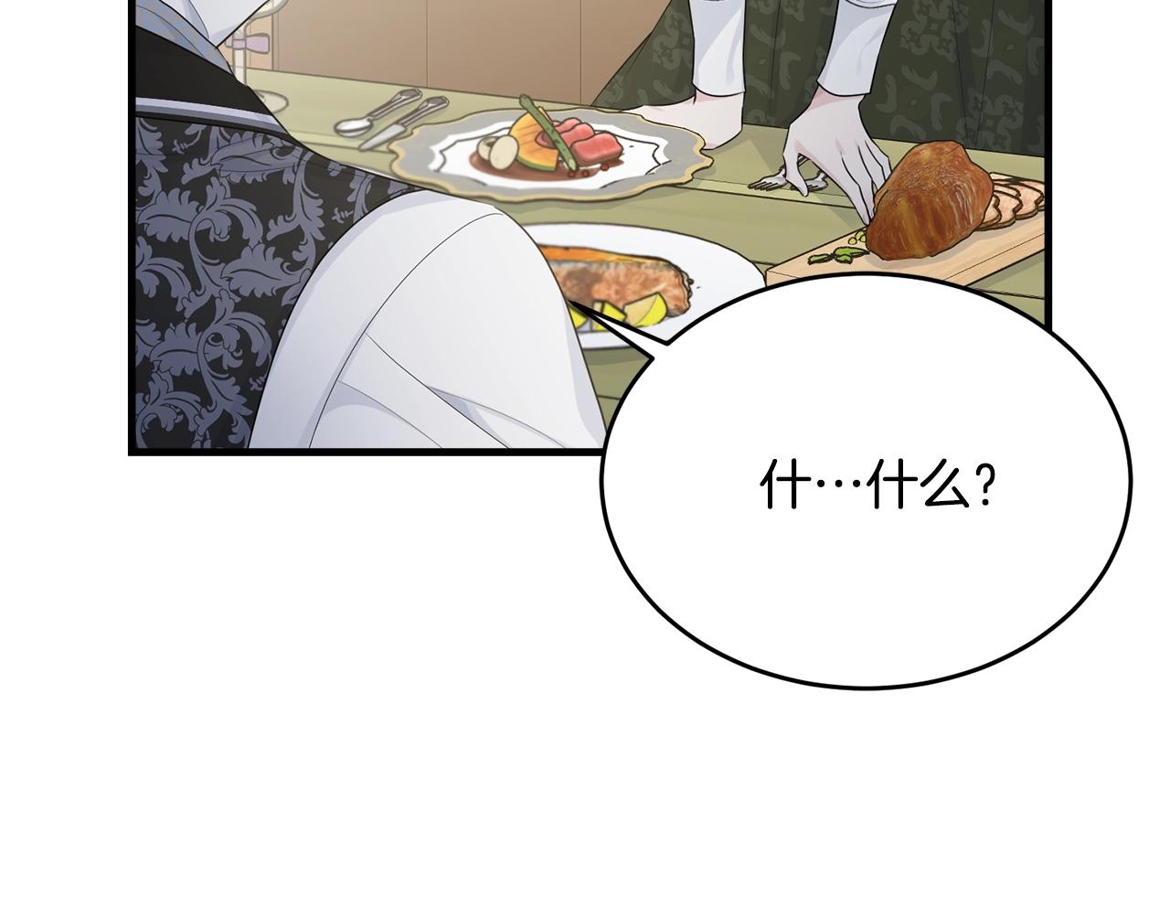 第50话 回去87
